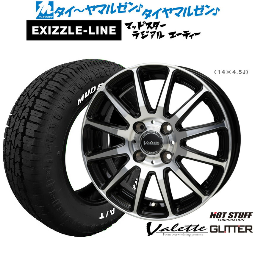 タイヤ・ホイール yuuto3 carport-maluzen_set-20734418