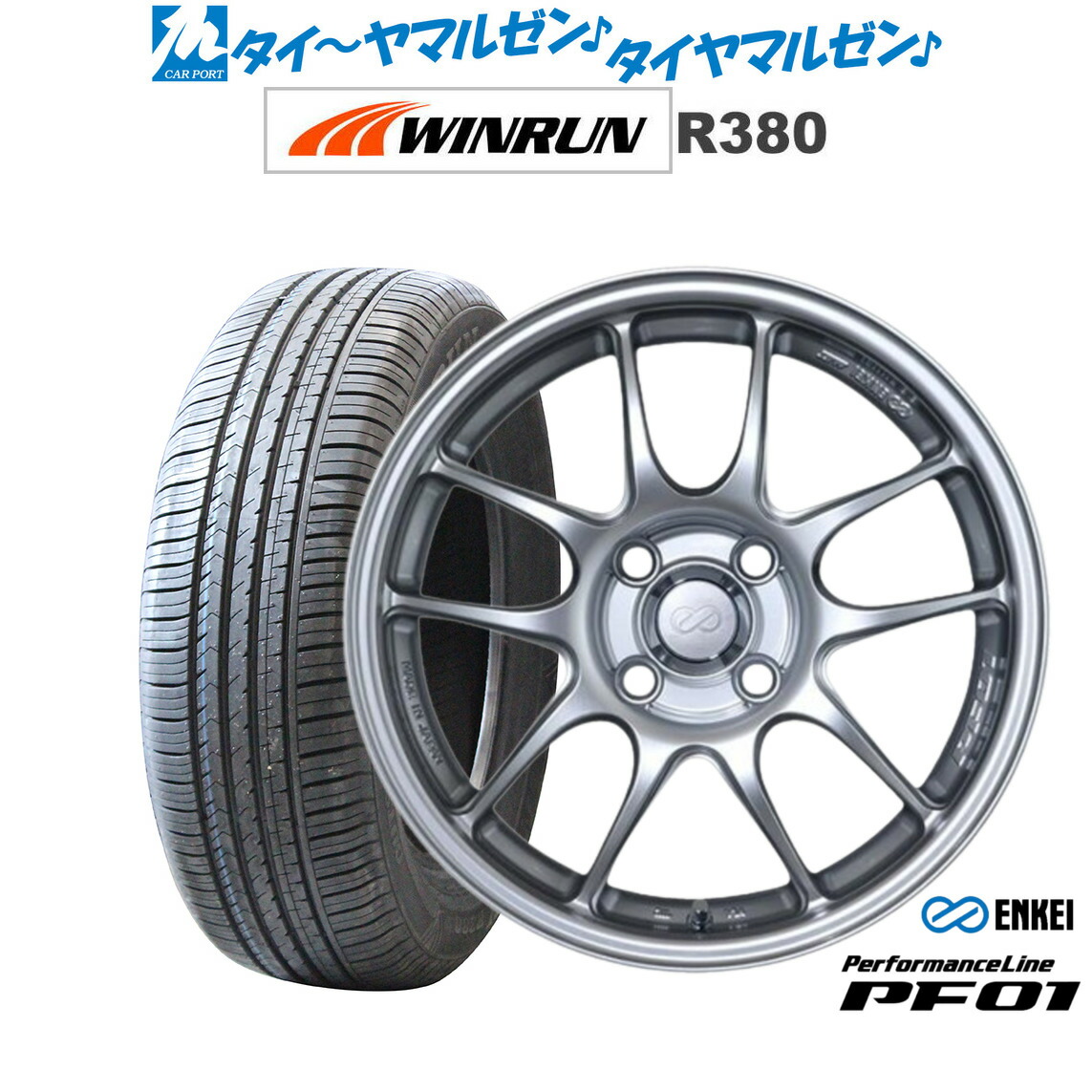 新品 サマータイヤ ホイール4本セット エンケイ PF01 16インチ 6.5J WINRUN ウインラン R380 215/65R16