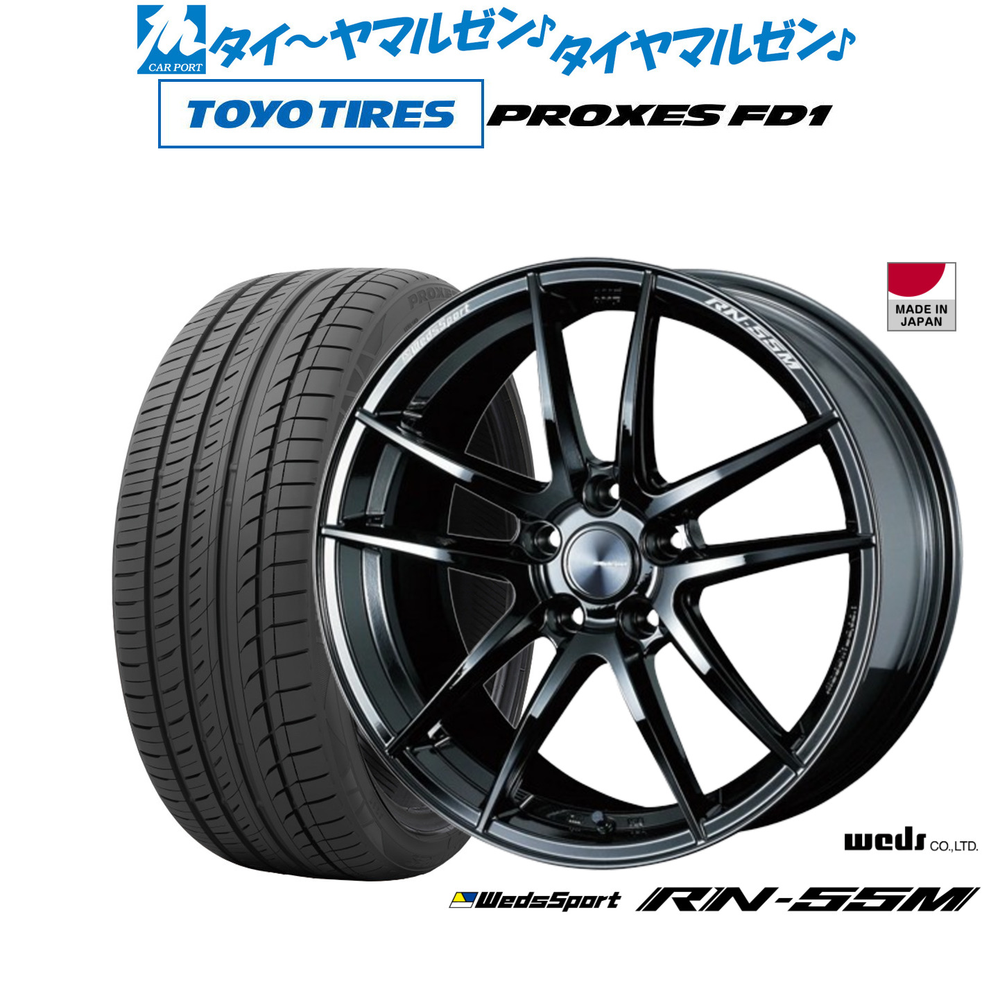 [18日]割引クーポン配布 新品 サマータイヤ ホイール4本セット ウェッズ ウェッズスポーツ RN-55M 19インチ 8.0J トーヨータイヤ プロクセス PROXES FD1 225/40R19