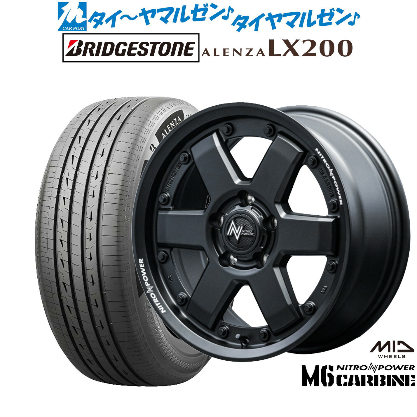 新品 サマータイヤ ホイール4本セット MID ナイトロパワー M6 カービン 17インチ 7.0J ブリヂストン ALENZA アレンザ LX200 235/65R17