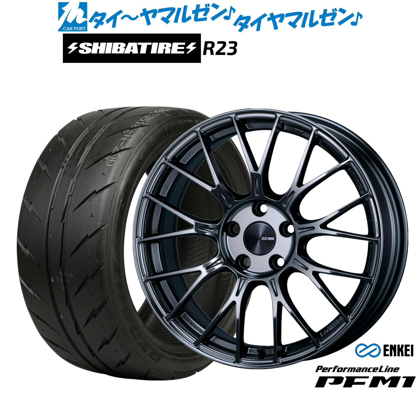 [マラソン期間]割引クーポン配布新品 サマータイヤ ホイール4本セットエンケイ PFM118インチ 7.5JSHIBATIRE シバタイヤ 280 (R23)215/40R18｜カーポートマルゼン 店