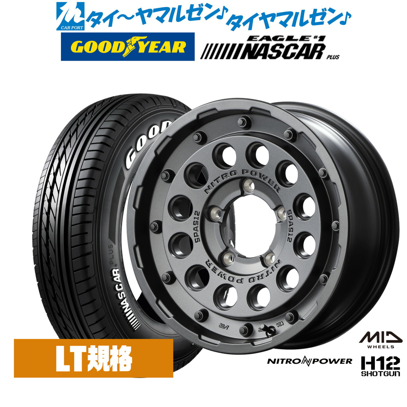 [18日]割引クーポン配布 新品 サマータイヤ ホイール4本セット MID ナイトロパワー H12 ショットガン 16インチ 6.0J グッドイヤー EAGLE イーグル #1 NASCAR PLUS (ナスカープラス) 215/65R16