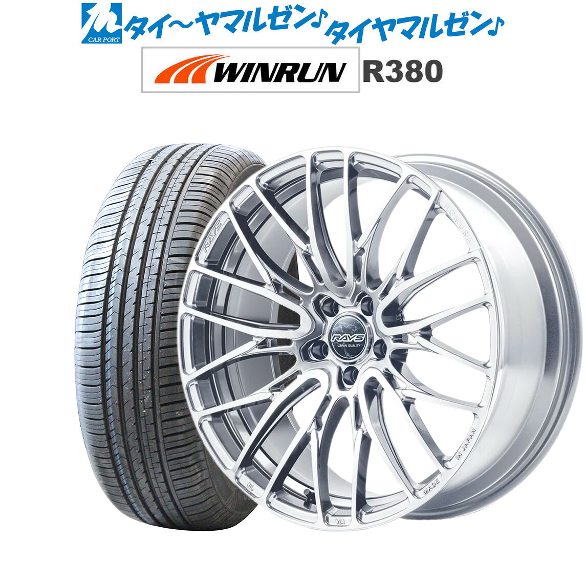 新品 サマータイヤ ホイール4本セットレイズ HOMURA ホムラ 2×10 BD18インチ 7.5JWINRUN ウインラン R380225/60R18|カーポートマルゼン 店