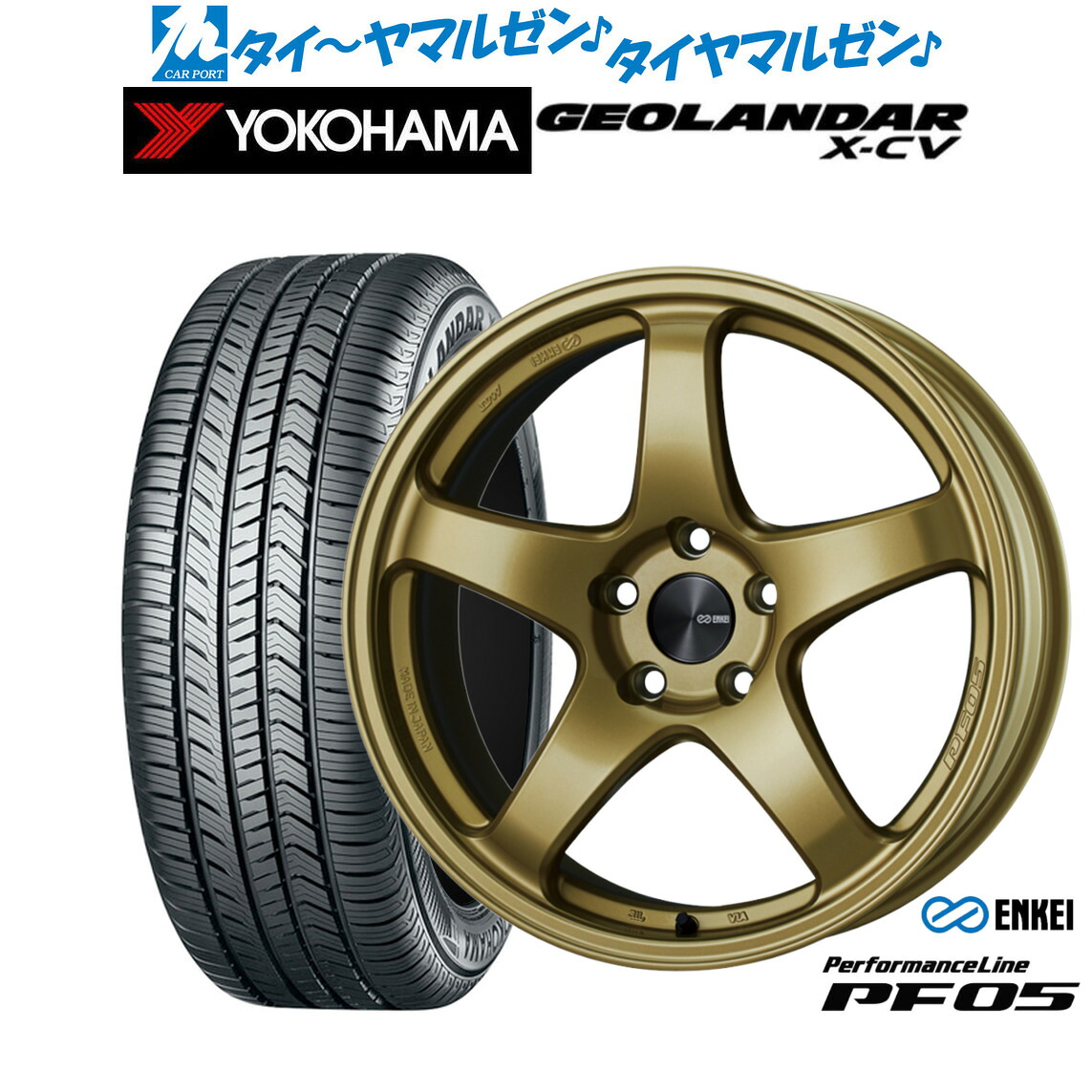 新品 サマータイヤ ホイール4本セット エンケイ PF05 18インチ 7.5J ヨコハマ GEOLANDAR ジオランダー X-CV (G057) 255/55R18