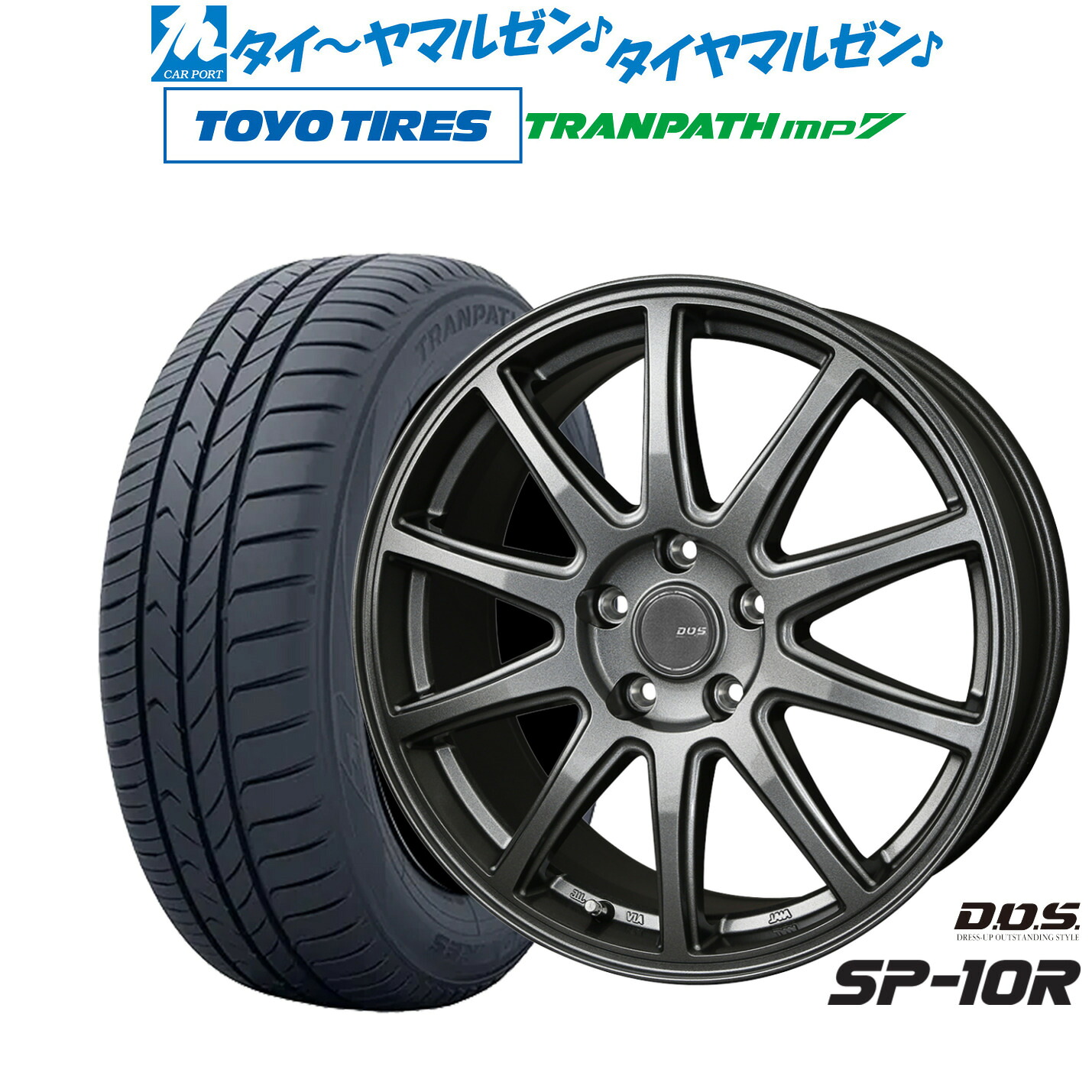 [マラソン期間]割引クーポン配布新品 サマータイヤ ホイール4本セットBADX D,O,S(DOS) SP-10R17インチ 7.0Jトーヨータイヤ トランパス TRANPATH mp7 215/50R17｜カーポートマルゼン 店