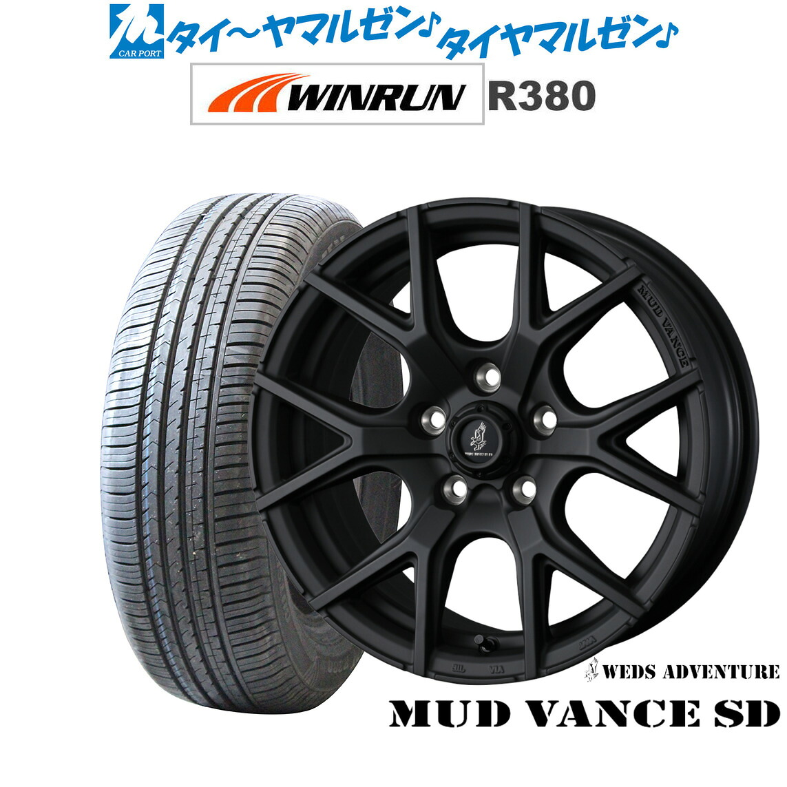 新品 サマータイヤ ホイール4本セットウェッズ アドベンチャー マッドヴァンス SD16インチ 7.0JWINRUN ウインラン R380205/60R16|カーポートマルゼン 店