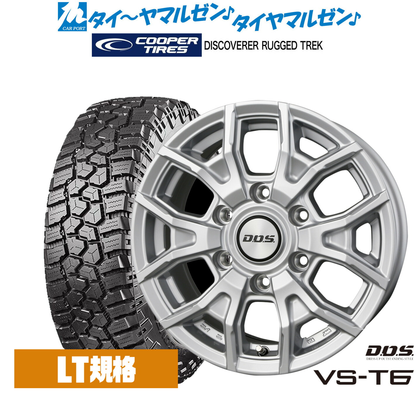 新品 サマータイヤ ホイール4本セット BADX D,O,S(DOS) VS-T6 17インチ 8.0J Cooper クーパー DISCOVERER ディスカバラー RUGGED TREK(ラギッド トレック) 265/65R17