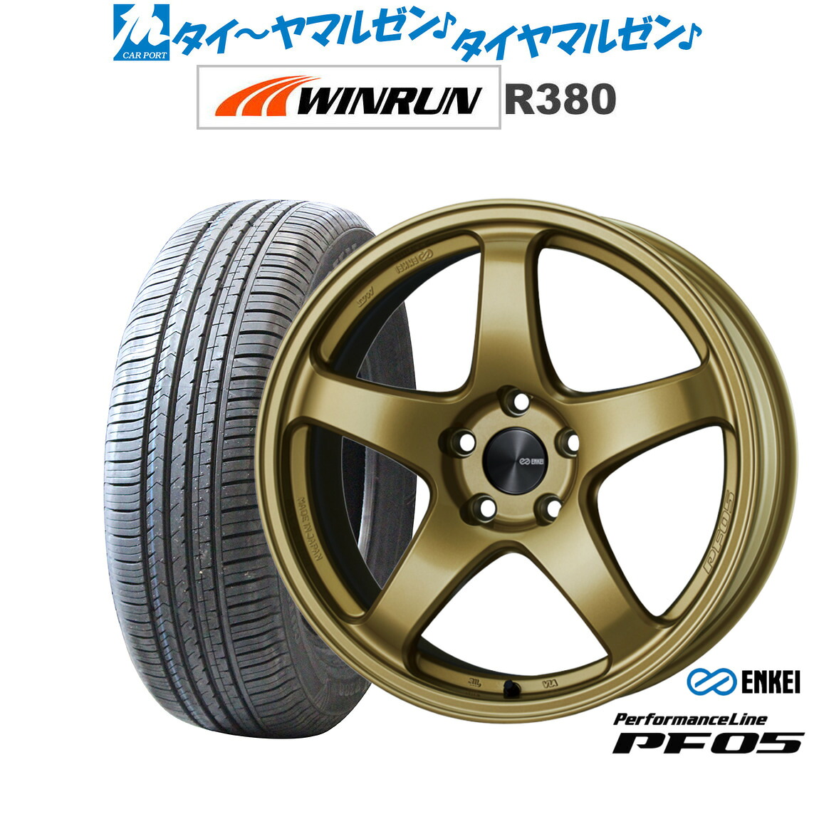新品 サマータイヤ ホイール4本セット エンケイ PF05 18インチ 7.5J WINRUN ウインラン R380 235/60R18