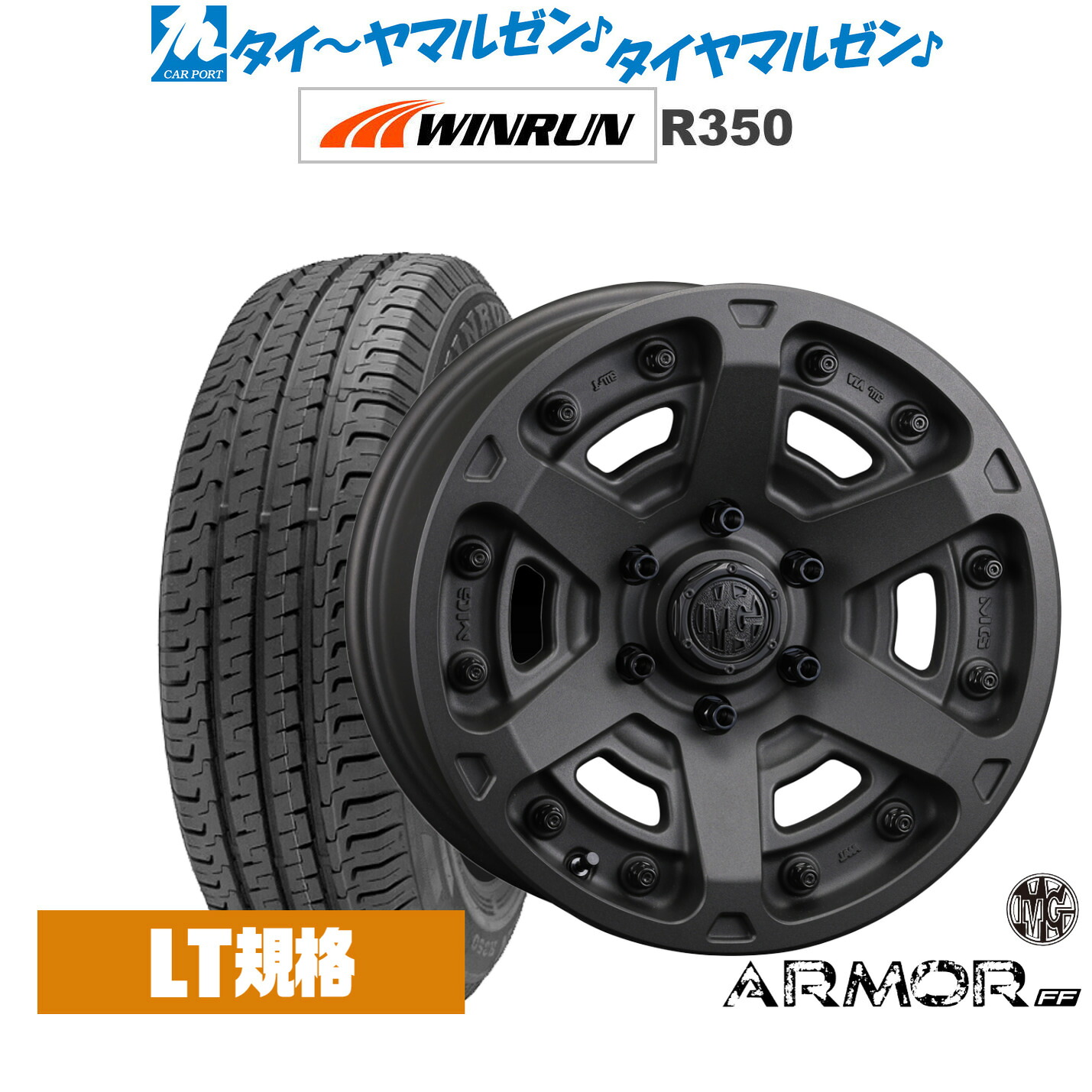 新品 サマータイヤ ホイール4本セット クリムソン MG アーマー FF 16インチ 7.0J WINRUN ウインラン R350 (LT用) 215/65R16