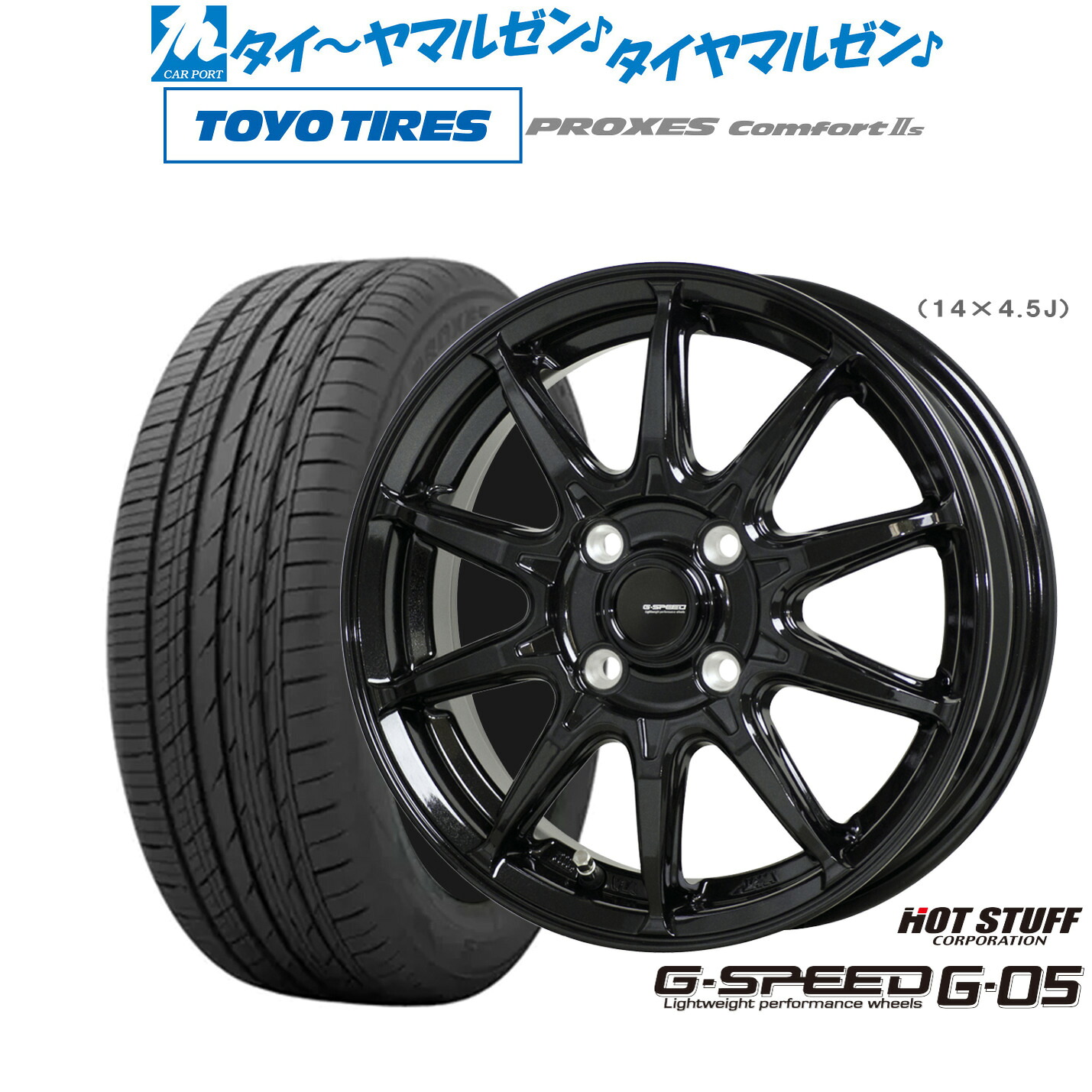 [マラソン期間]割引クーポン配布新品 サマータイヤ ホイール4本セットホットスタッフ G.speed G-0517インチ 6.5Jトーヨータイヤ プロクセス PROXES Comfort 2s (コンフォート 2s)215/45R17｜カーポートマルゼン 店