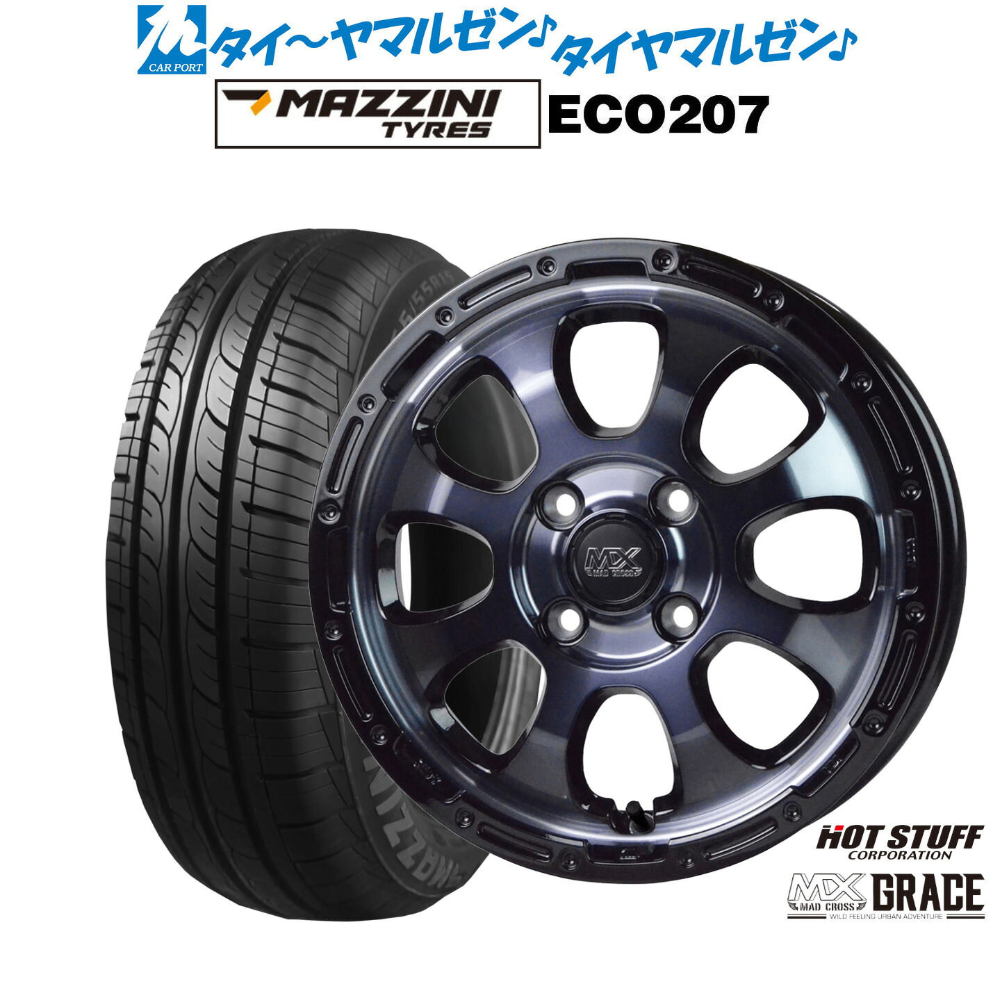 新品 サマータイヤ ホイール4本セットホットスタッフ マッドクロス グレイス15インチ 4.5JBest Choice MAZZINI(マジーニ) ECO 207165/55R15｜カーポートマルゼン 店