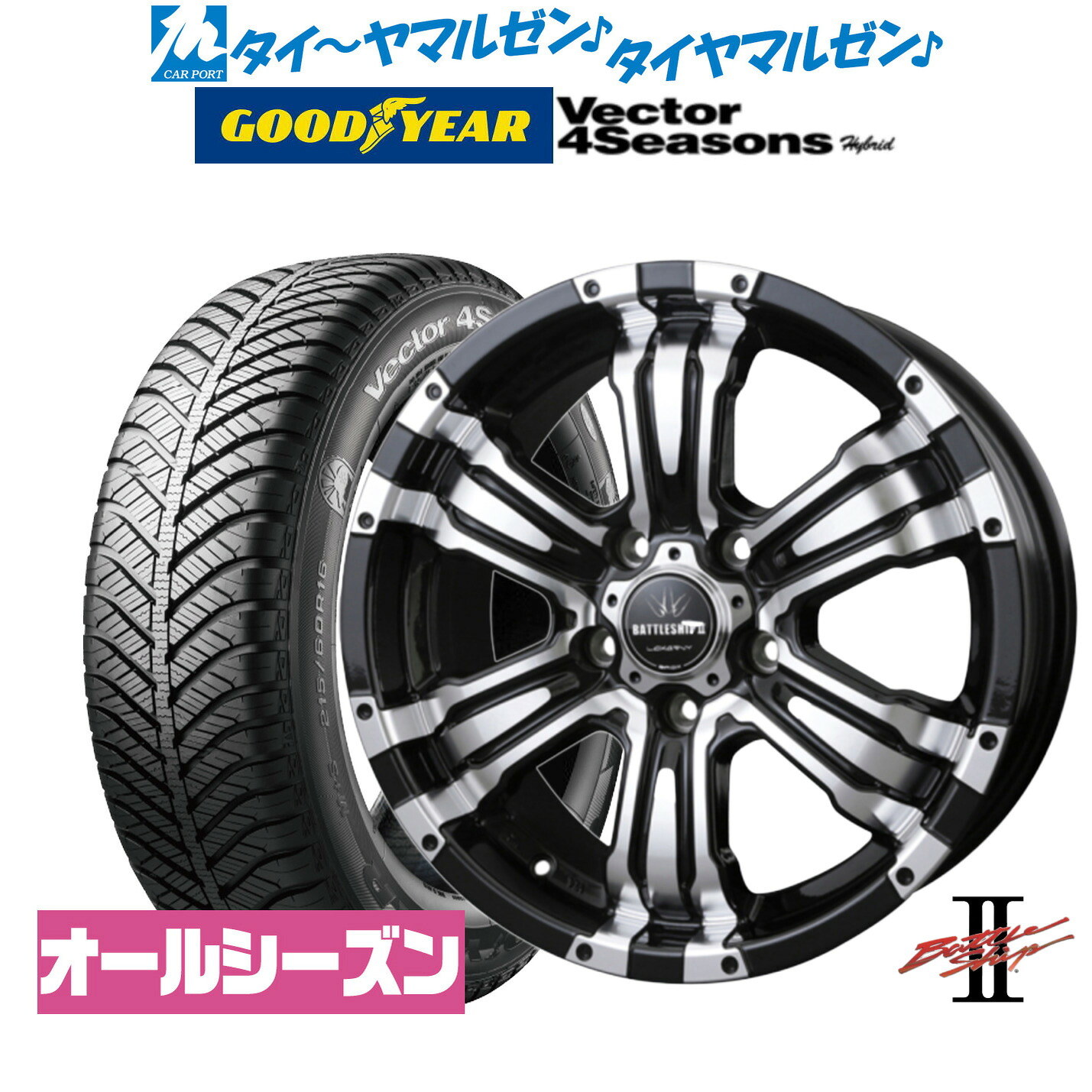 [ﾏﾗｿﾝ期間]P最大42倍&ｸｰﾎﾟﾝ配布 新品 オールシーズンタイヤ ホイール4本セット BADX ロクサーニ バトルシップII(5-114) 16インチ 7.0J グッドイヤー VECTOR ベクター 4Seasons ハイブリッド 195/60R16