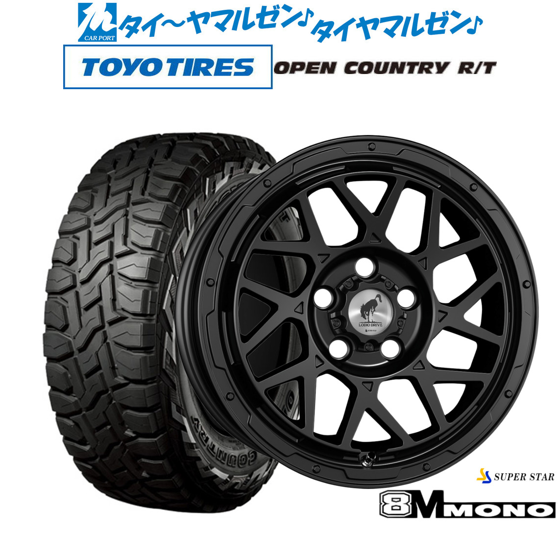 [マラソン期間]割引クーポン配布新品 オフロードタイヤ ホイール4本セットスーパースター ロディオドライブ 8Mモノ16インチ 7.0Jトーヨータイヤ OPEN COUNTRY オープンカントリー RT 215/70R16｜カーポートマルゼン 店 104,995円