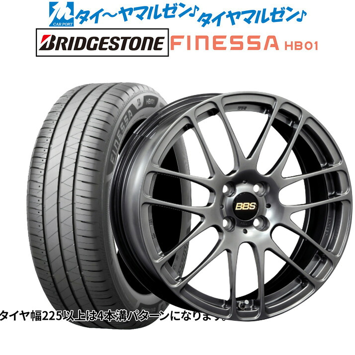 [ﾏﾗｿﾝ期間]P最大42倍&ｸｰﾎﾟﾝ配布 新品 サマータイヤ ホイール4本セット BBS JAPAN RE-L2 15インチ 5.5J ブリヂストン FINESSA フィネッサ HB01 175/65R15