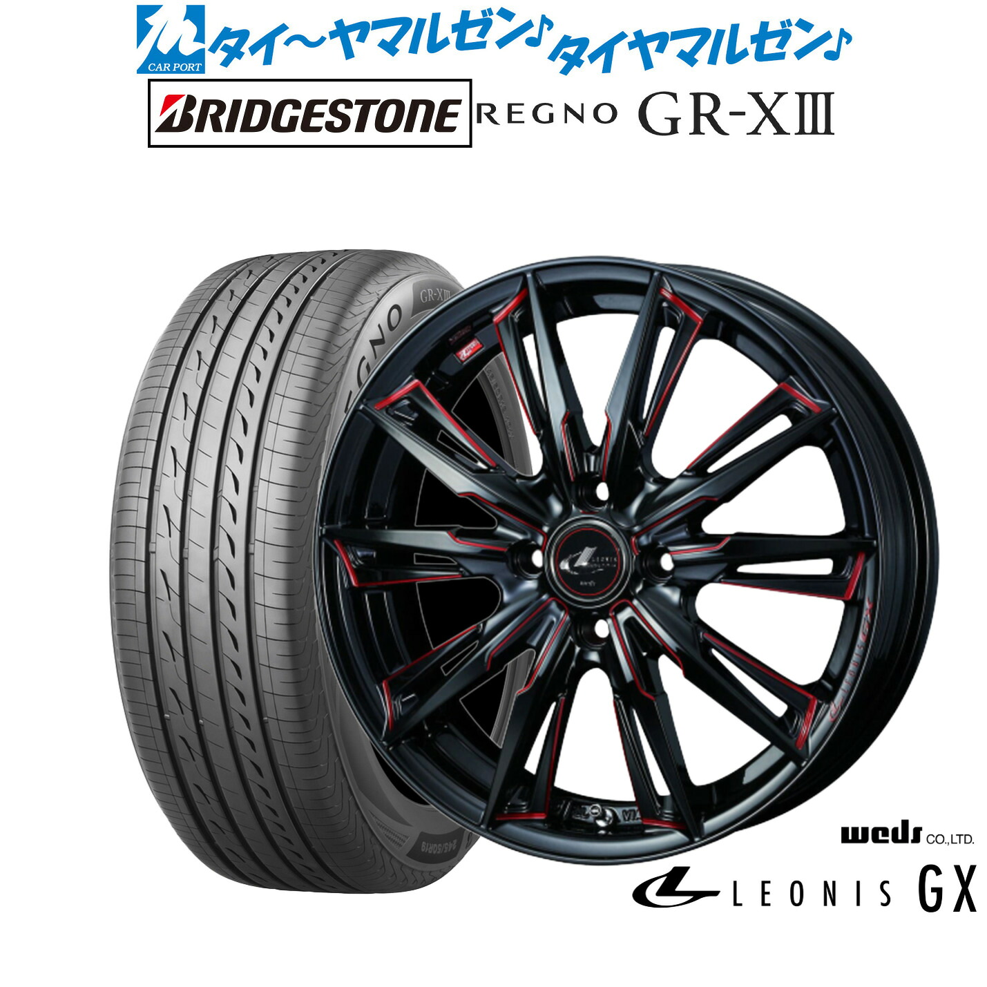 [ﾏﾗｿﾝ期間]P最大42倍&ｸｰﾎﾟﾝ配布 新品 サマータイヤ ホイール4本セット ウェッズ レオニス GX 16インチ 6.0J ブリヂストン REGNO レグノ GR-XIII(GR-X3) 195/50R16