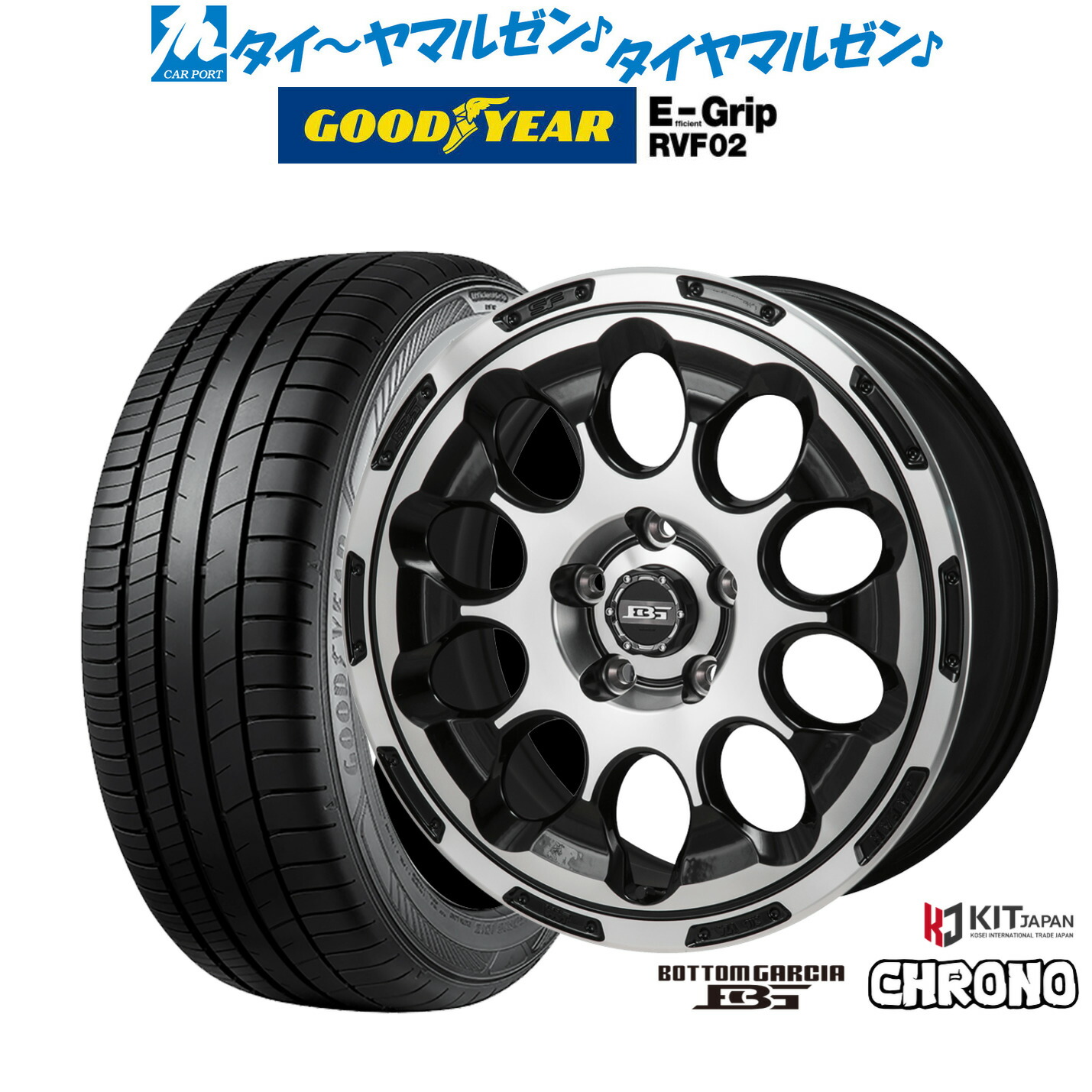 [ﾏﾗｿﾝ期間]P最大42倍&ｸｰﾎﾟﾝ配布 新品 サマータイヤ ホイール4本セット コーセイ ボトムガルシア クロノ 17インチ 6.5J グッドイヤー エフィシエント グリップ RVF02 205/50R17