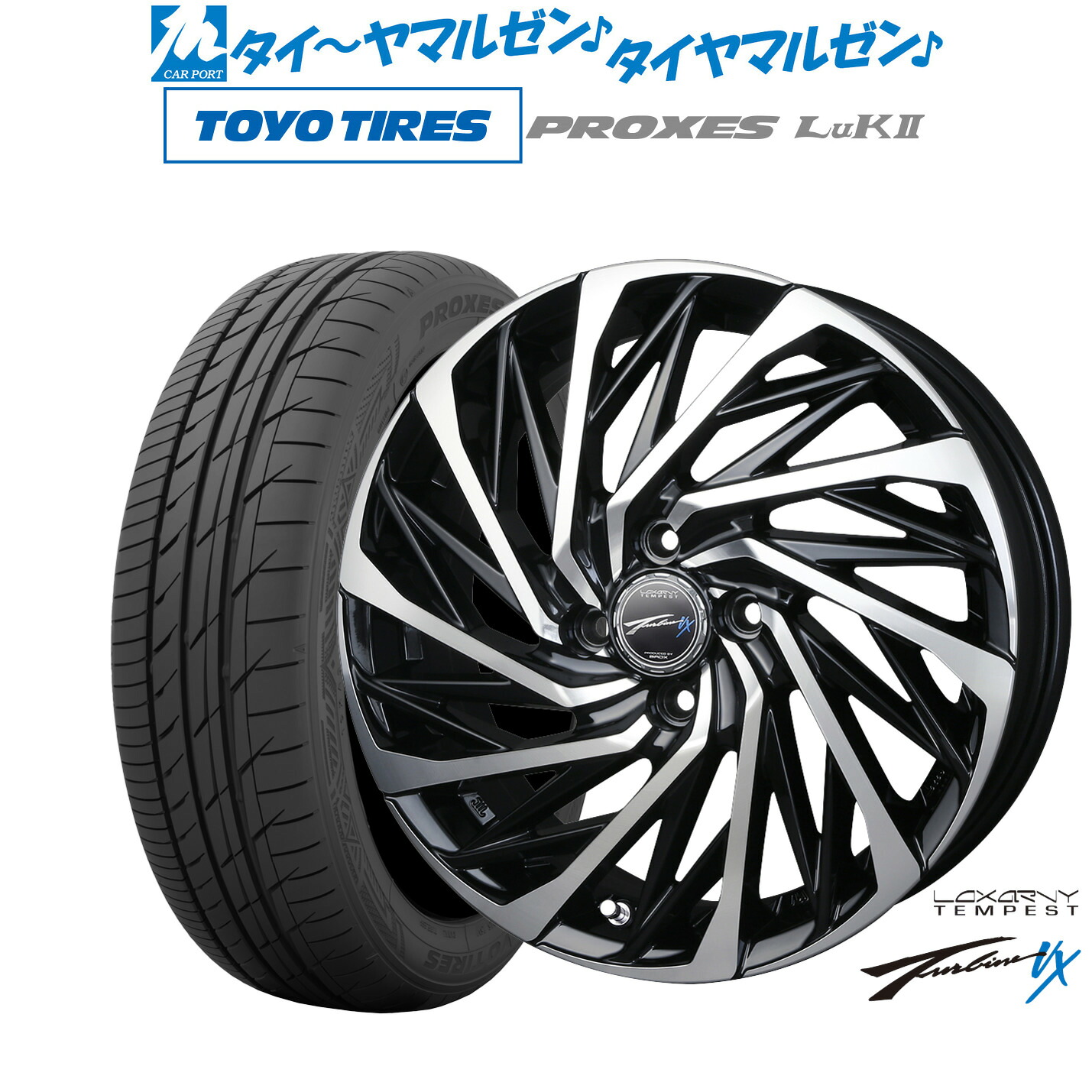 [マラソン期間]割引クーポン配布新品 サマータイヤ ホイール4本セットBADX ロクサーニ テンペストタービンVX16インチ 5.5Jトーヨータイヤ プロクセス PROXES LuKII (LuK2) 165/50R16｜カーポートマルゼン 店 68,475円