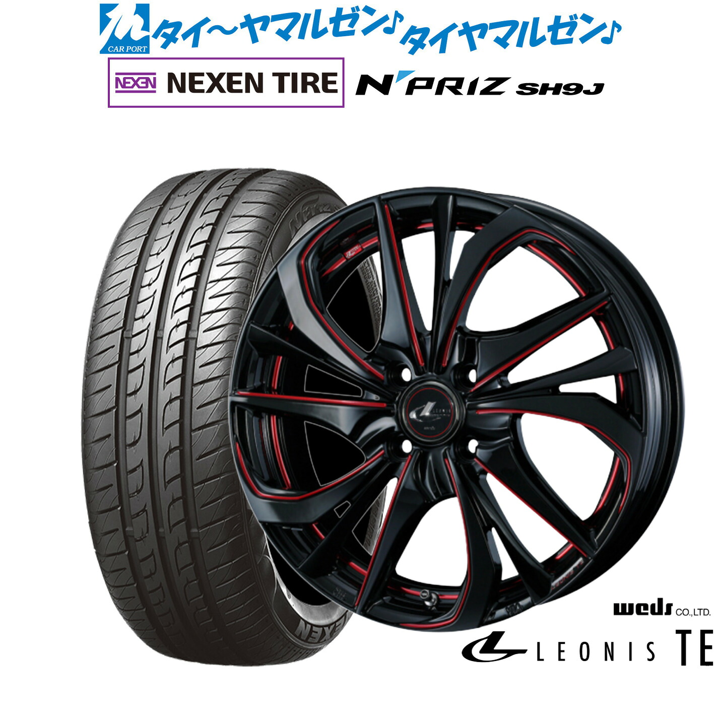 [5と0のつく日]割引クーポン配布新品 サマータイヤ ホイール4本セットウェッズ レオニス TE15インチ 4.5JNEXEN ネクセン N priz SH9J165/55R15｜カーポートマルゼン 店 56,045円