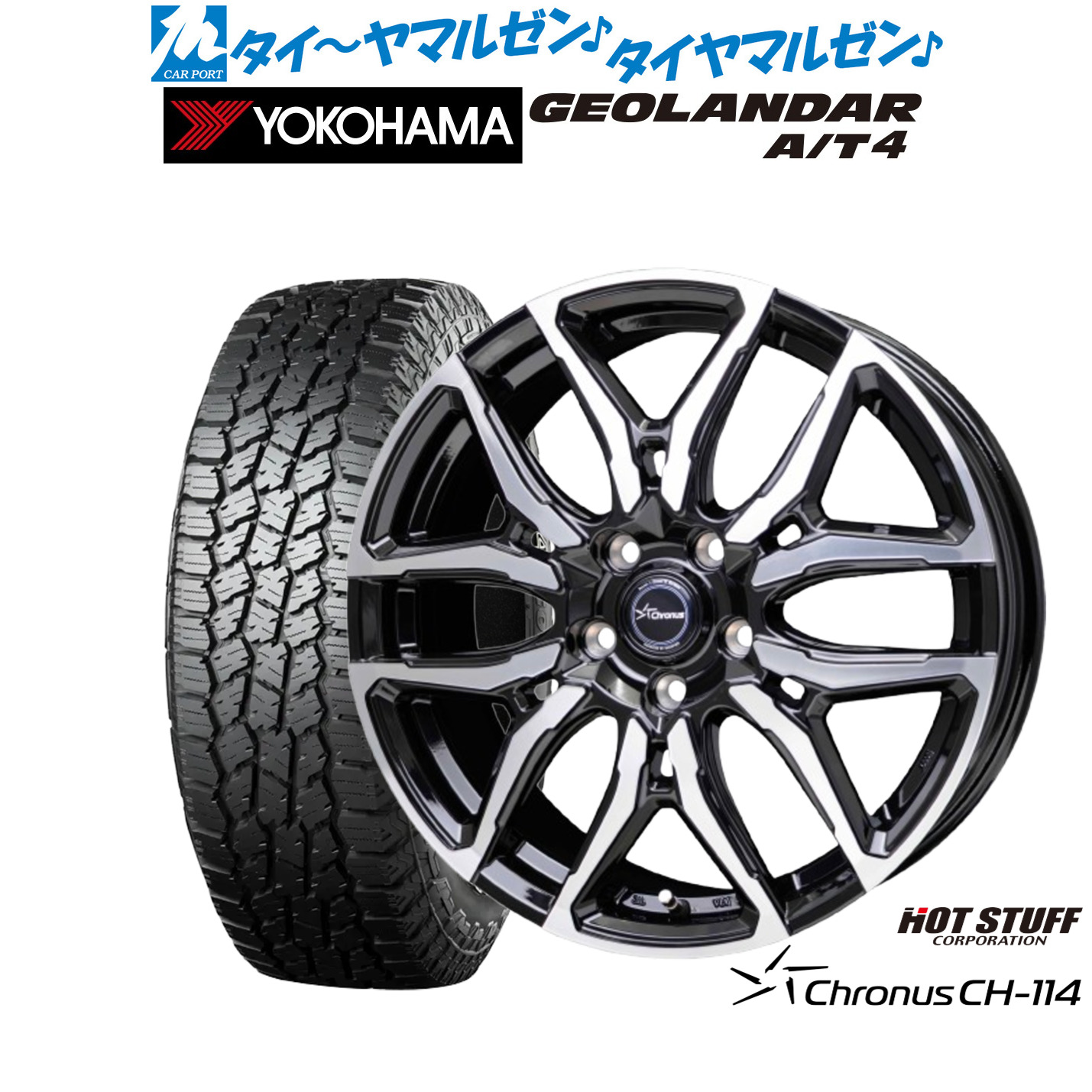 [ﾏﾗｿﾝ期間]P最大42倍&ｸｰﾎﾟﾝ配布 新品 オフロードタイヤ ホイール4本セット ホットスタッフ クロノス CH-114 18インチ 7.0J ヨコハマ GEOLANDAR ジオランダー AT4 (G018) 235/60R18