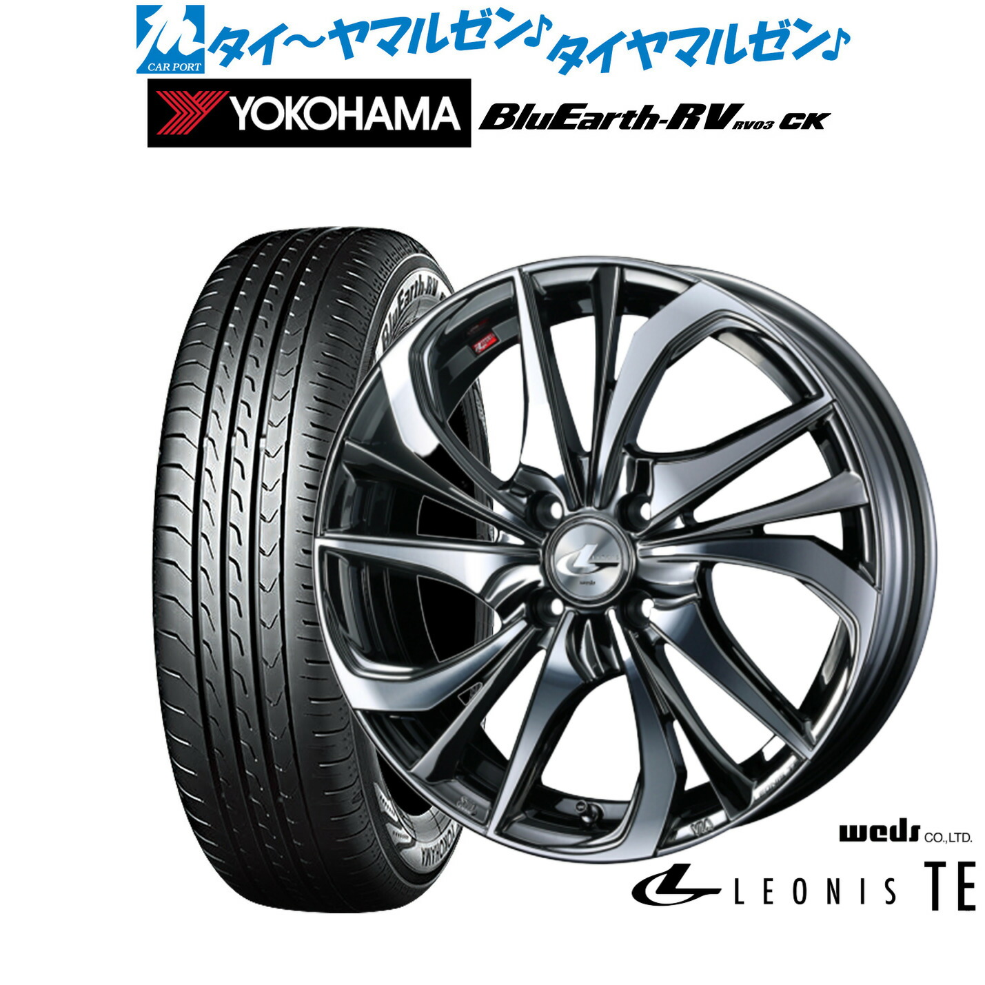 楽天市場】ヤリス アクア ヴィッツ 新品タイヤホイールセット