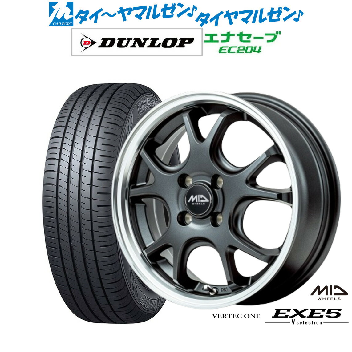 楽天市場】新品 サマータイヤ ホイール4本セットMID ヴァーテック ワン