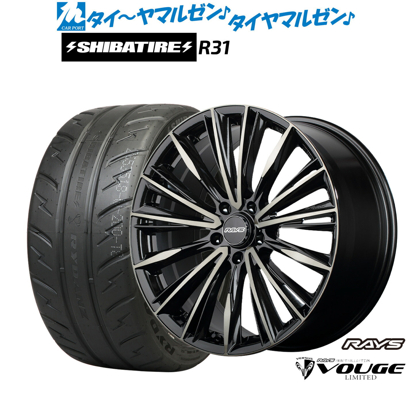 [ﾏﾗｿﾝ期間]P最大42倍&ｸｰﾎﾟﾝ配布 新品 サマータイヤ ホイール4本セット レイズ ベルサス CRAFT COLLECTION ヴォウジェ LIMITED 18インチ 7.0J SHIBATIRE シバタイヤ 200R (R31) 225/40R18