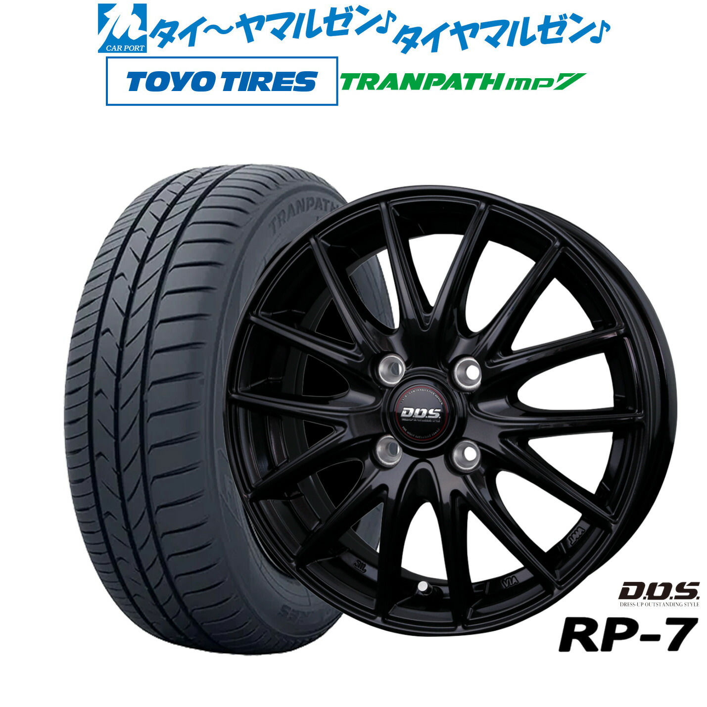 [ﾏﾗｿﾝ期間]P最大42倍&ｸｰﾎﾟﾝ配布 新品 サマータイヤ ホイール4本セット BADX D,O,S(DOS) RP-7 15インチ 5.5J トーヨータイヤ トランパス TRANPATH mp7 175/55R15