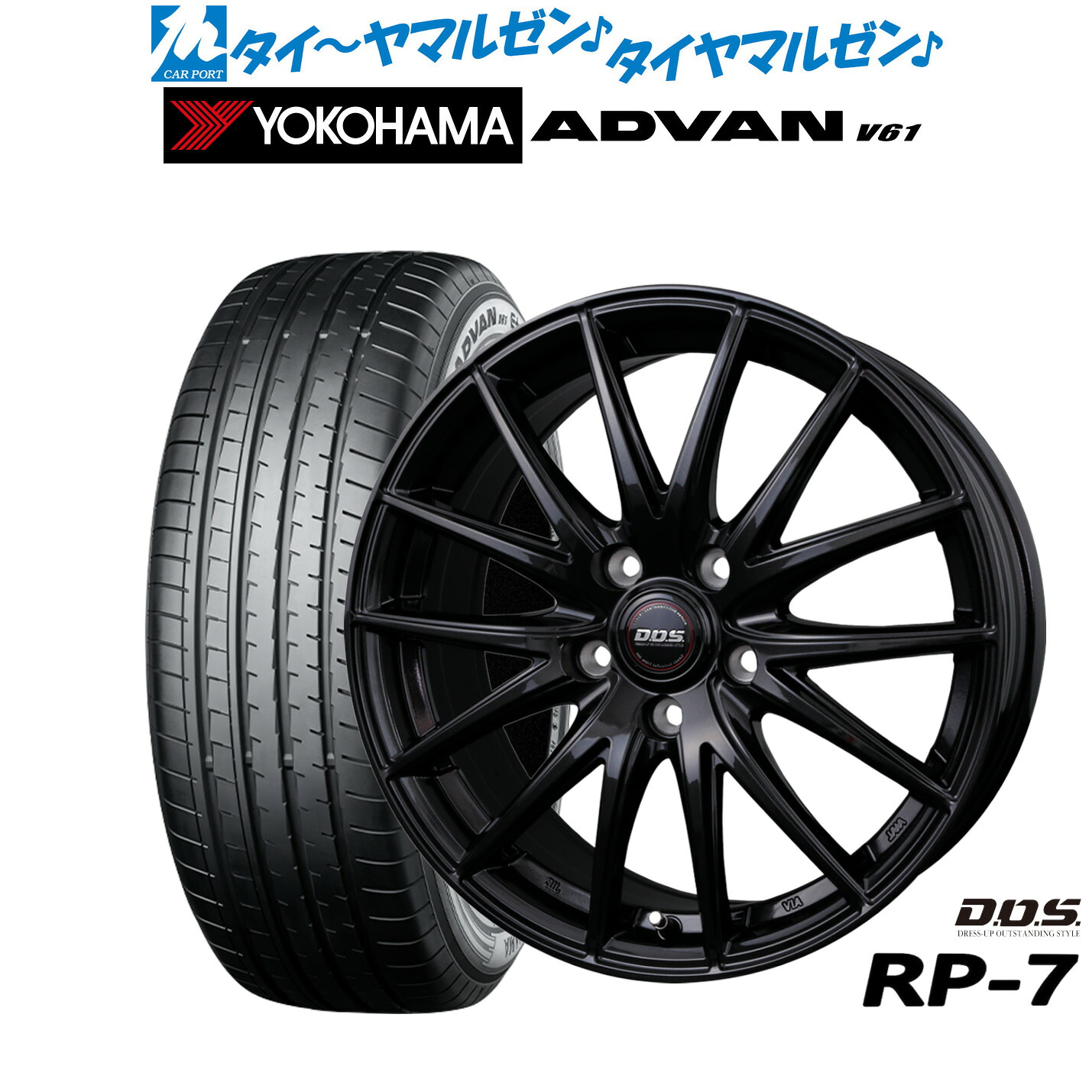 新品 サマータイヤ ホイール4本セット BADX D,O,S(DOS) RP-7 18インチ 7.0J ヨコハマ ADVAN アドバン V61 225/60R18
