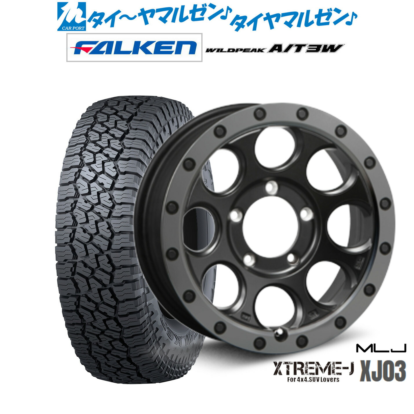 [マラソン期間]割引クーポン配布 新品 サマータイヤ ホイール4本セット MLJ エクストリーム XJ03 16インチ 6.0J ファルケン ワイルドピーク A/T 3W 235/70R16