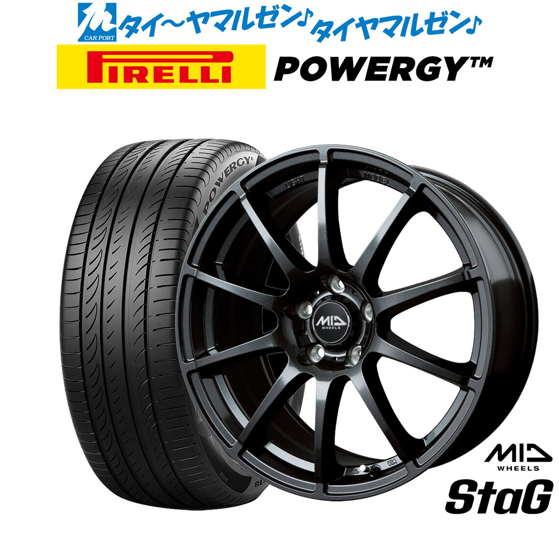 新品 サマータイヤ ホイール4本セットMID ホイールズ スタッグ18インチ 8.0Jピレリ POWERGY (パワジー)235/55R18|カーポートマルゼン 店