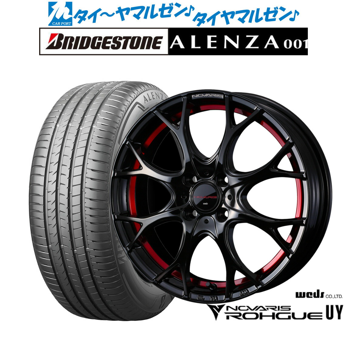 [18日]割引クーポン配布 新品 サマータイヤ ホイール4本セット ウェッズ ノヴァリス ローグ UY 16インチ 6.0J ブリヂストン ALENZA アレンザ 001 215/65R16