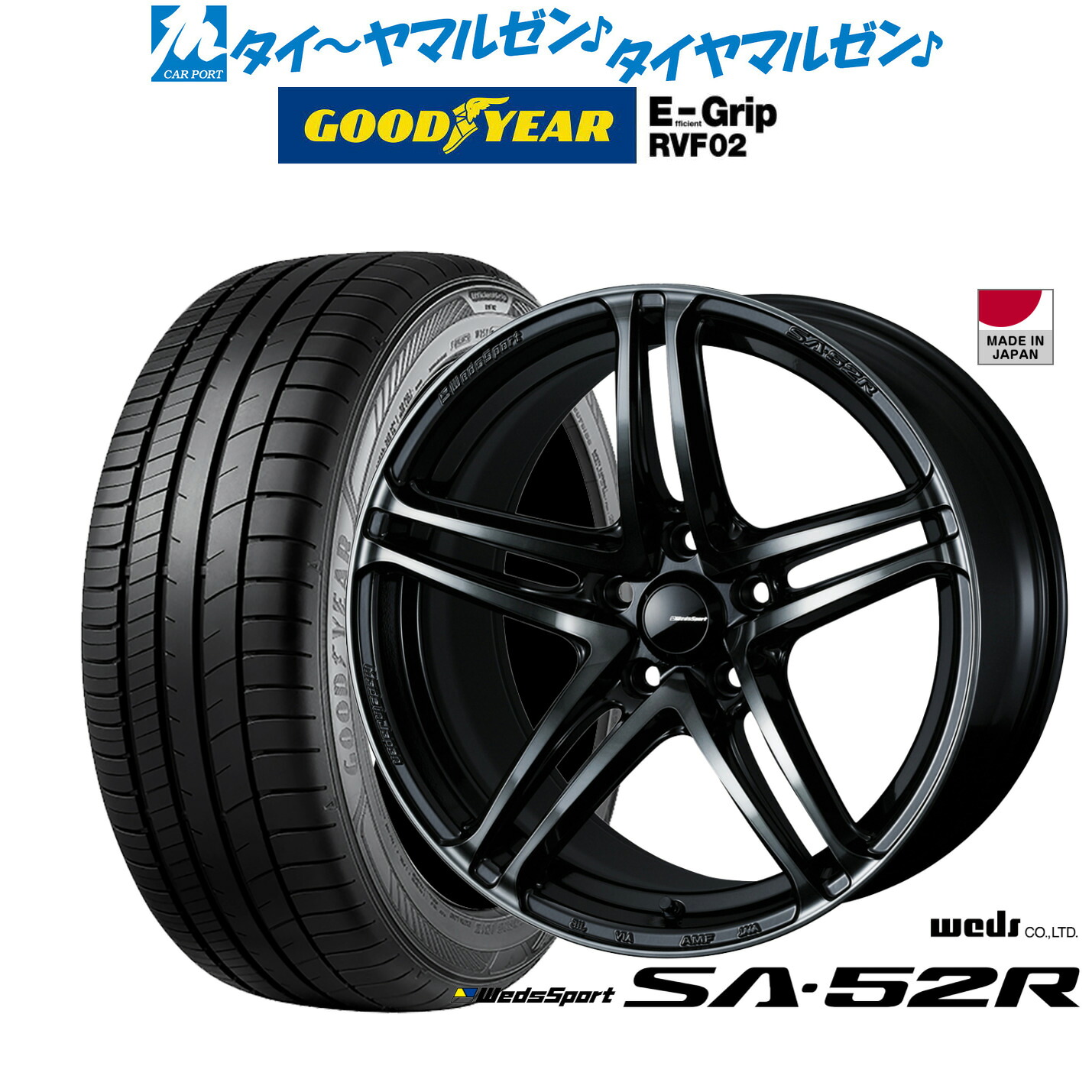 新品 サマータイヤ ホイール4本セットウェッズ ウェッズスポーツ SA-52R17インチ 7.5Jグッドイヤー エフィシエント グリップ RVF02215/45R17|カーポートマルゼン 店