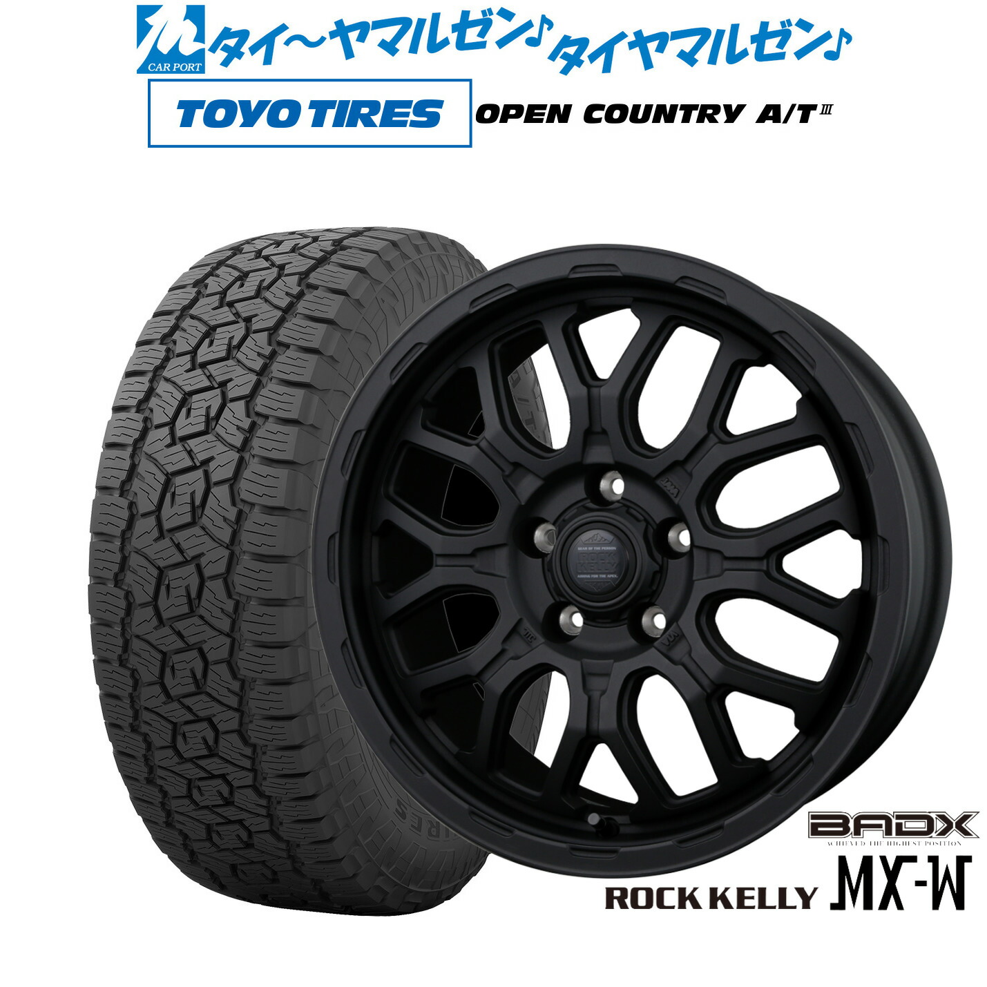楽天市場】[8/1]ストアポイント5倍！新品 オフロードタイヤ