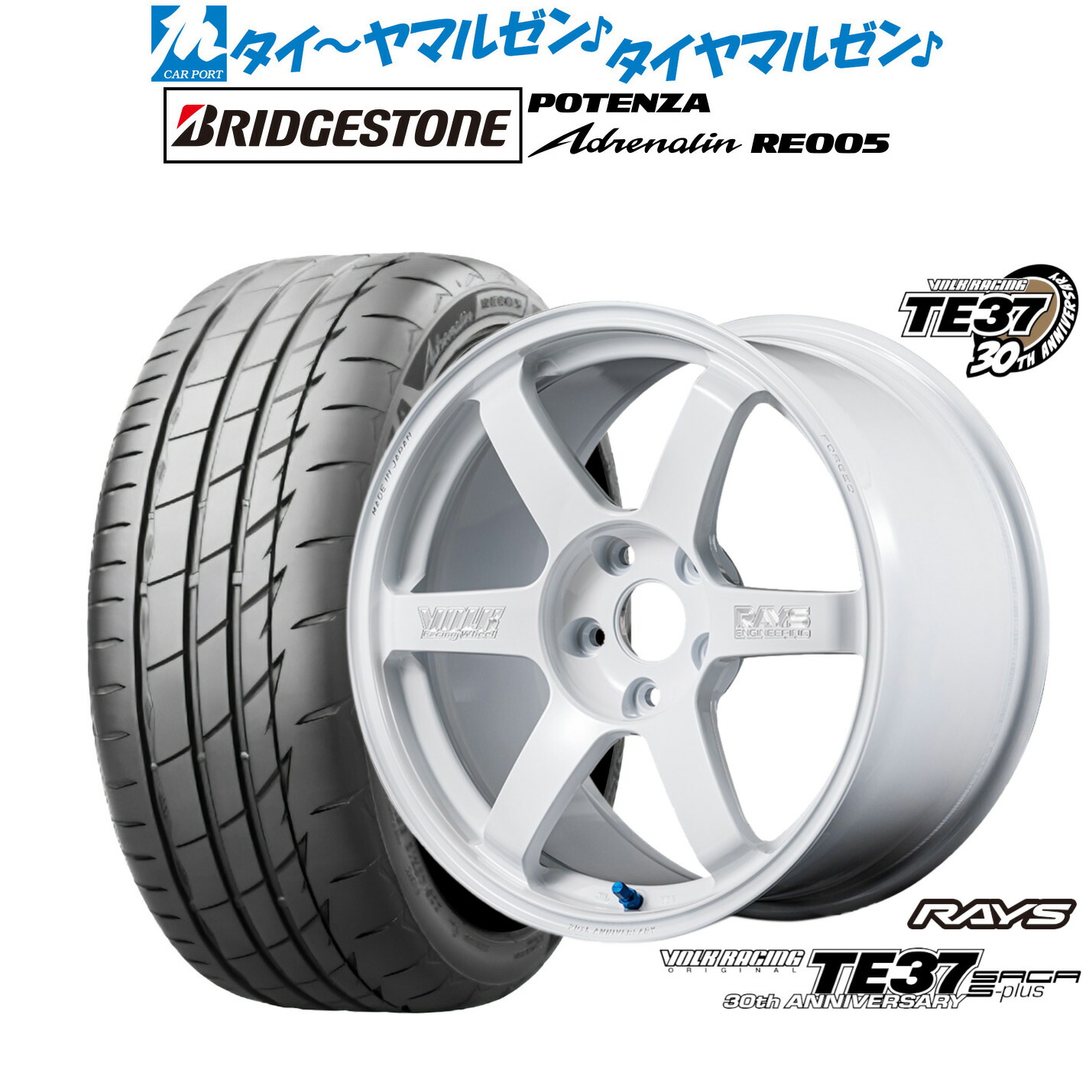 [ﾏﾗｿﾝ期間]P最大42倍&ｸｰﾎﾟﾝ配布 新品 サマータイヤ ホイール4本セット レイズ ボルクレーシング TE37 サーガ S-plus 30TH MACHINING Ver. 18インチ 8.0J ブリヂストン POTENZA ポテンザ Adrenalin(アドレナリン) RE005 235/40R18