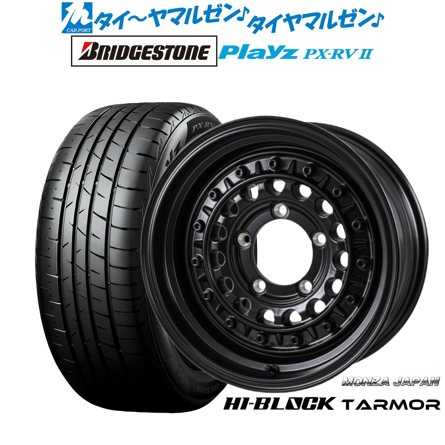 [18日]割引クーポン配布 新品 サマータイヤ ホイール4本セット モンツァ ハイブロック ターマー 16インチ 6.0J ブリヂストン PLAYZ プレイズ PX-RVII 215/65R16 94,710円