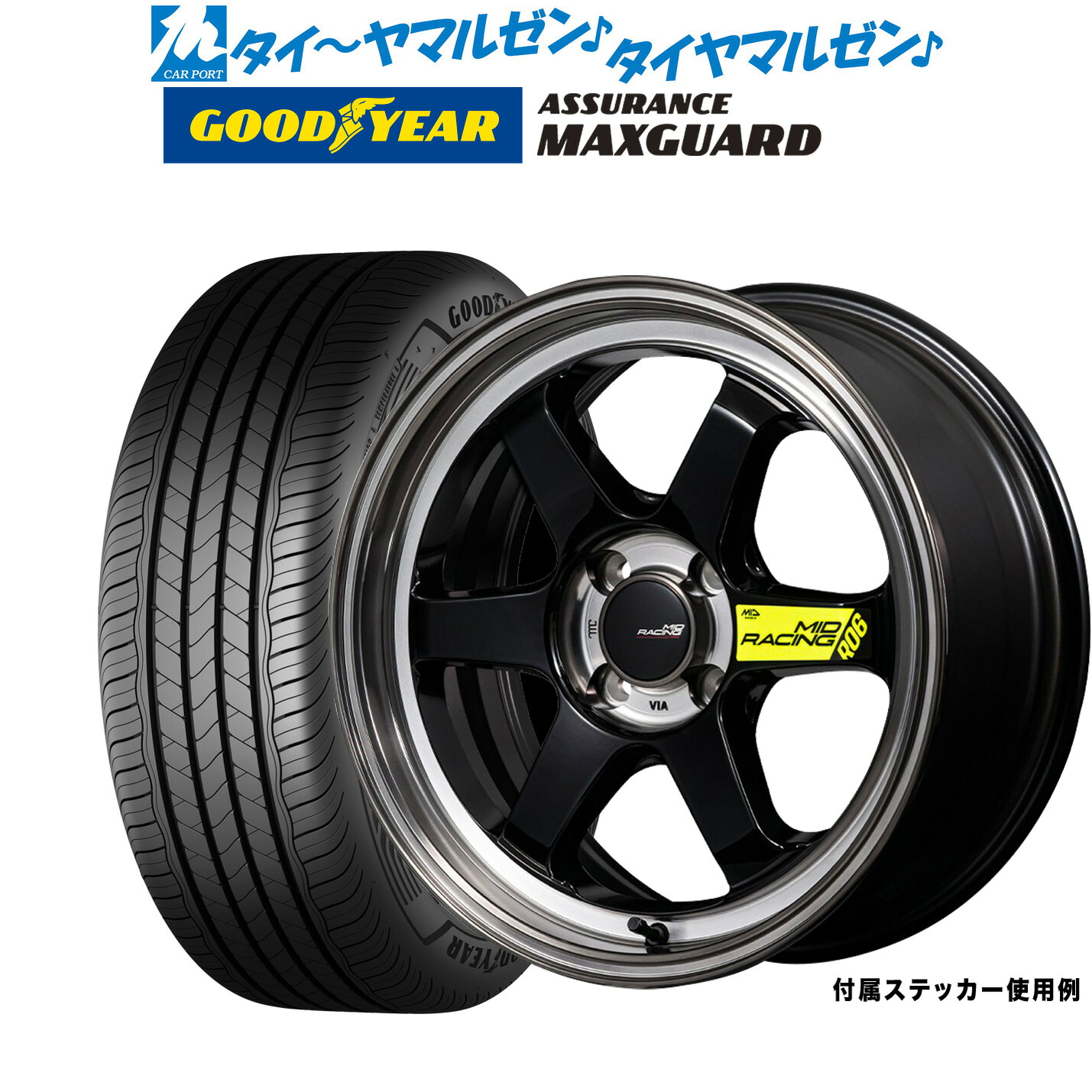 新品 サマータイヤ ホイール4本セットMID レーシング R0617インチ 7.5Jグッドイヤー ASSURANCE アシュアランス MAXGUARD215/45R17|カーポートマルゼン 店