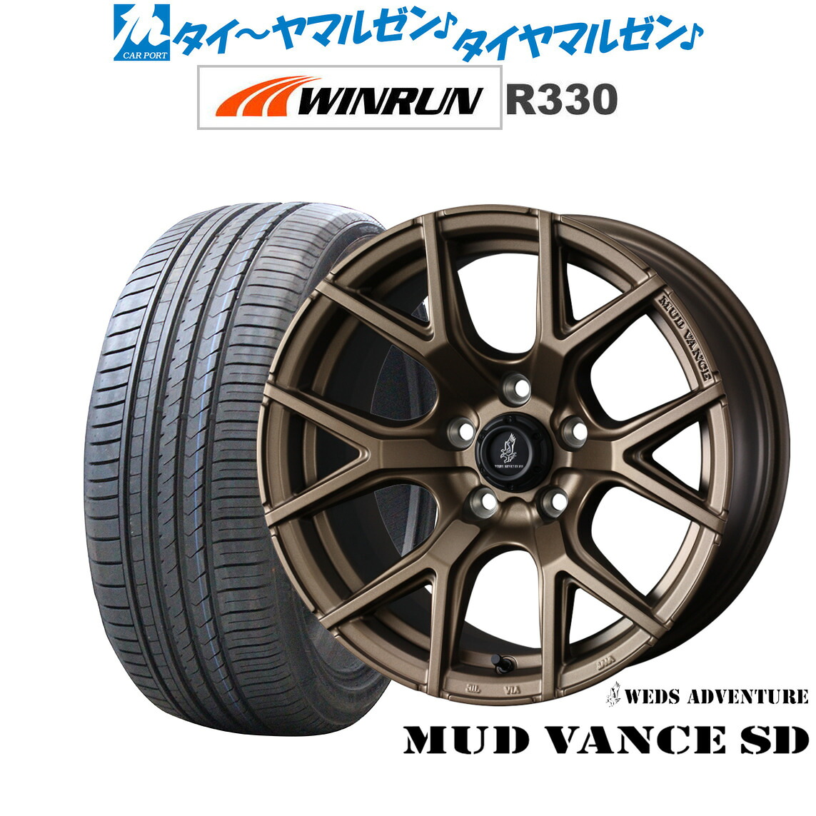 新品 サマータイヤ ホイール4本セット ウェッズ アドベンチャー マッドヴァンス SD 18インチ 7.5J WINRUN ウインラン R330 225/40R18