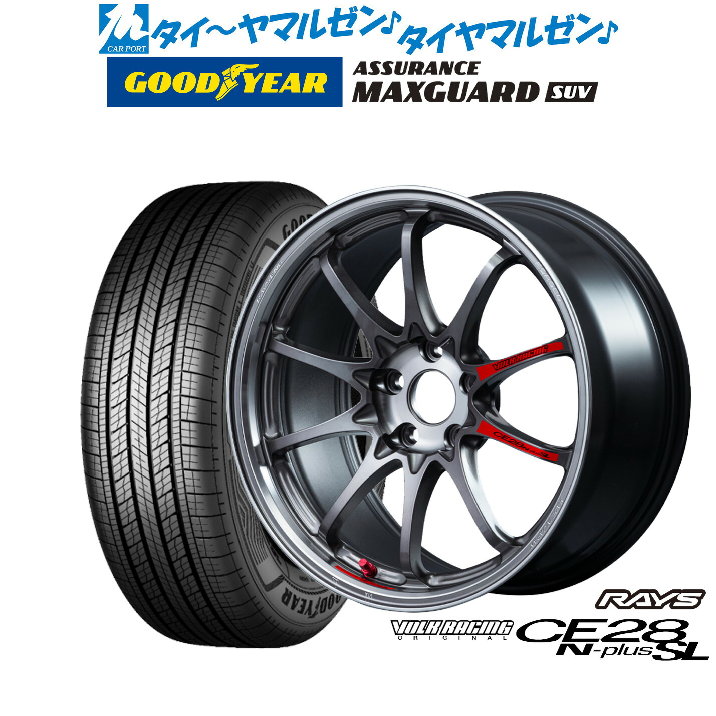 [ﾏﾗｿﾝ期間]P最大42倍&ｸｰﾎﾟﾝ配布 新品 サマータイヤ ホイール4本セット レイズ ボルクレーシング CE28 N-plus SL 18インチ 8.0J グッドイヤー ASSURANCE アシュアランス MAXGUARD SUV 225/50R18