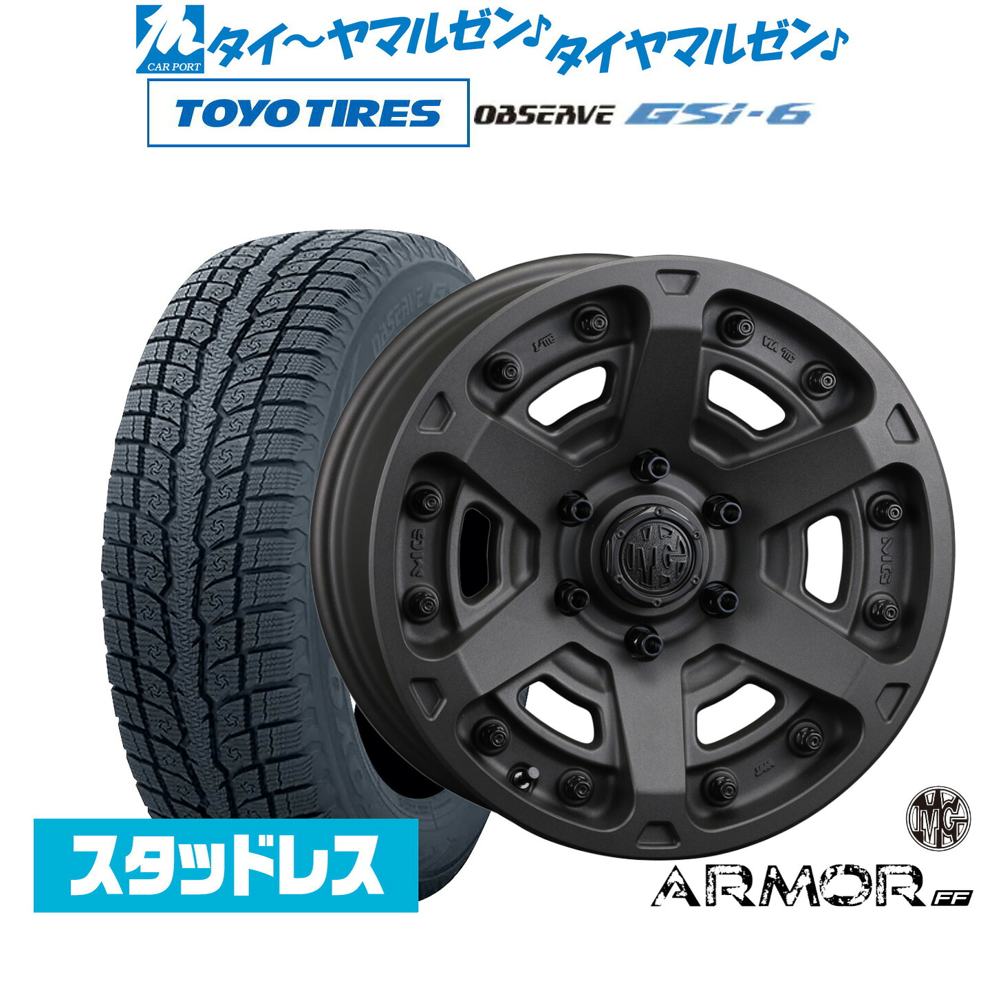 [マラソン期間]割引クーポン配布新品 スタッドレスタイヤ ホイール4本セットクリムソン MG アーマー FF18インチ 8.0Jトーヨータイヤ OBSERVE オブザーブ GSi-6265/65R18｜カーポートマルゼン 店
