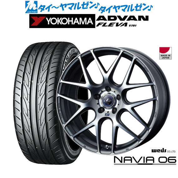 新品 サマータイヤ ホイール4本セット ウェッズ レオニス ナヴィア06 18インチ 8.0J ヨコハマ ADVAN アドバン フレバ V701 225/50R18