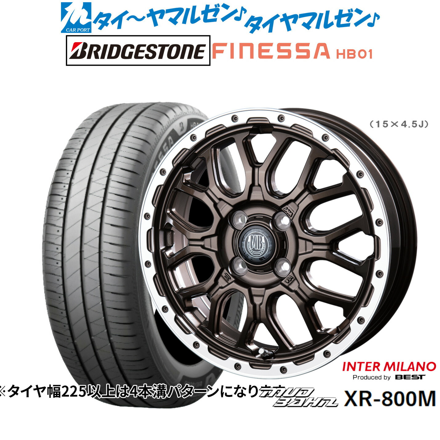 新品 サマータイヤ ホイール4本セット インターミラノ マッドバーン XR-800M 14インチ 4.5J ブリヂストン FINESSA フィネッサ HB01 155/65R14