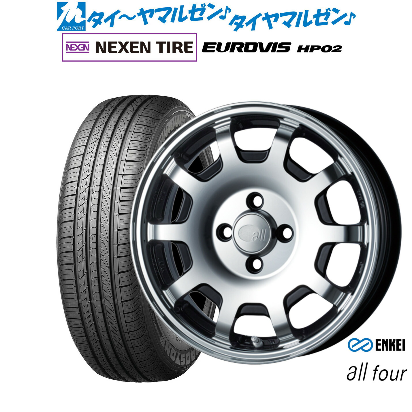 [ﾏﾗｿﾝ期間]P最大42倍&ｸｰﾎﾟﾝ配布 新品 サマータイヤ ホイール4本セット エンケイ all-four(オールフォー) 15インチ 5.0J NEXEN ネクセン ロードストーン ユーロビズ HP02 165/60R15