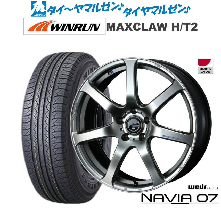新品 サマータイヤ ホイール4本セットウェッズ レオニス ナヴィア0717インチ 6.5JWINRUN ウインラン MAXCLAW H/T 2225/65R17|カーポートマルゼン 店