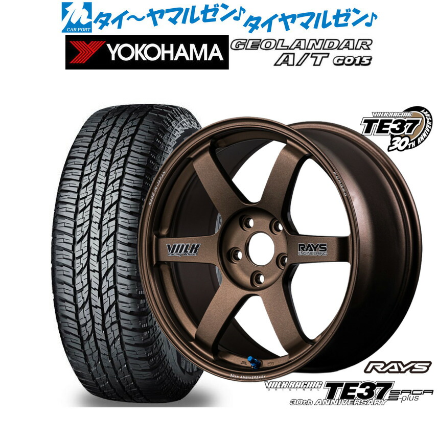 [マラソン期間]割引クーポン配布 新品 オフロードタイヤ ホイール4本セット レイズ ボルクレーシング TE37 サーガ S-plus 30TH STICKER Ver. 18インチ 7.5J ヨコハマ GEOLANDAR ジオランダー AT(G015) 225/50R18