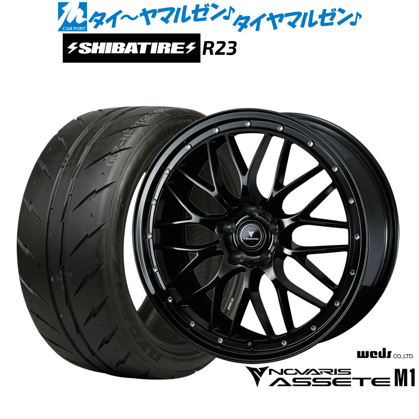 新品 サマータイヤ ホイール4本セット ウェッズ ノヴァリス アセット M1 18インチ 7.5J SHIBATIRE シバタイヤ 300 (R23) 215/40R18