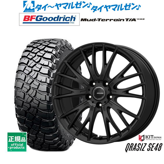 [マラソン期間]割引クーポン配布新品 サマータイヤ ホイール4本セットコーセイ クレイシズ SE4817インチ 7.0JBFグッドリッチ マッドテレーン T/A KM3255/65R17｜カーポートマルゼン 店