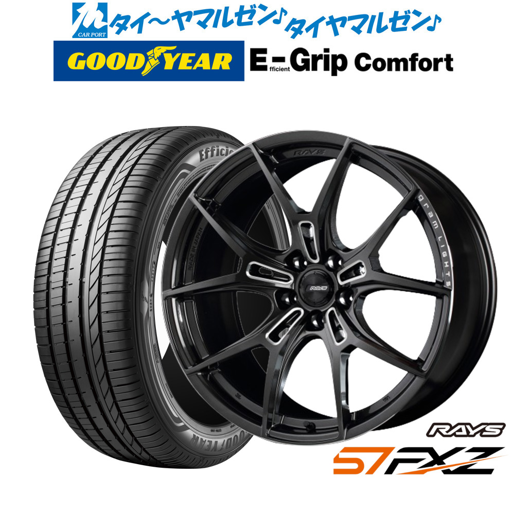 [18日]割引クーポン配布 新品 サマータイヤ ホイール4本セット レイズ グラムライツ 57 FXZ 18インチ 7.5J グッドイヤー エフィシエント グリップ コンフォート 245/50R18