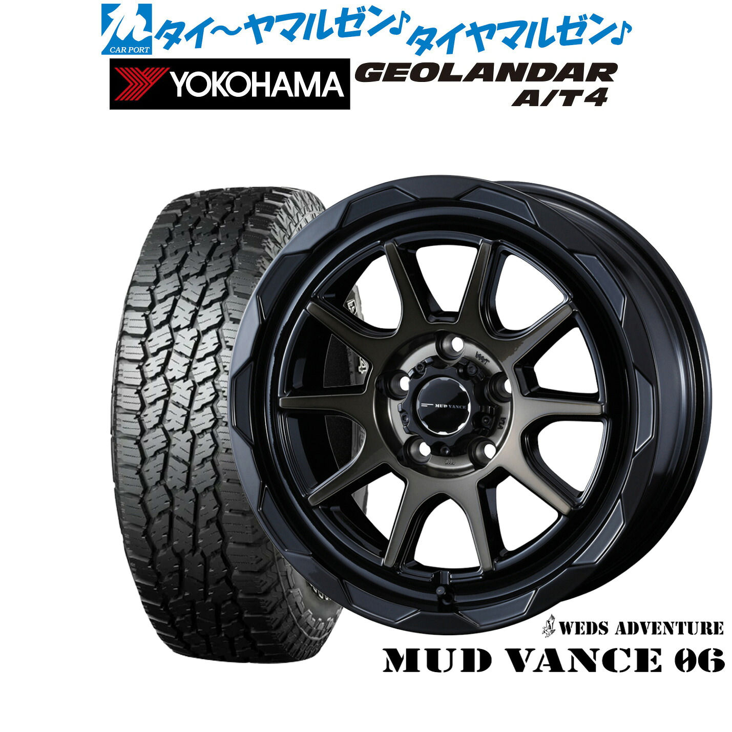 新品 オフロードタイヤ ホイール4本セット ウェッズ アドベンチャー マッドヴァンス 06 17インチ 7.0J ヨコハマ GEOLANDAR ジオランダー AT4 (G018) 215/60R17