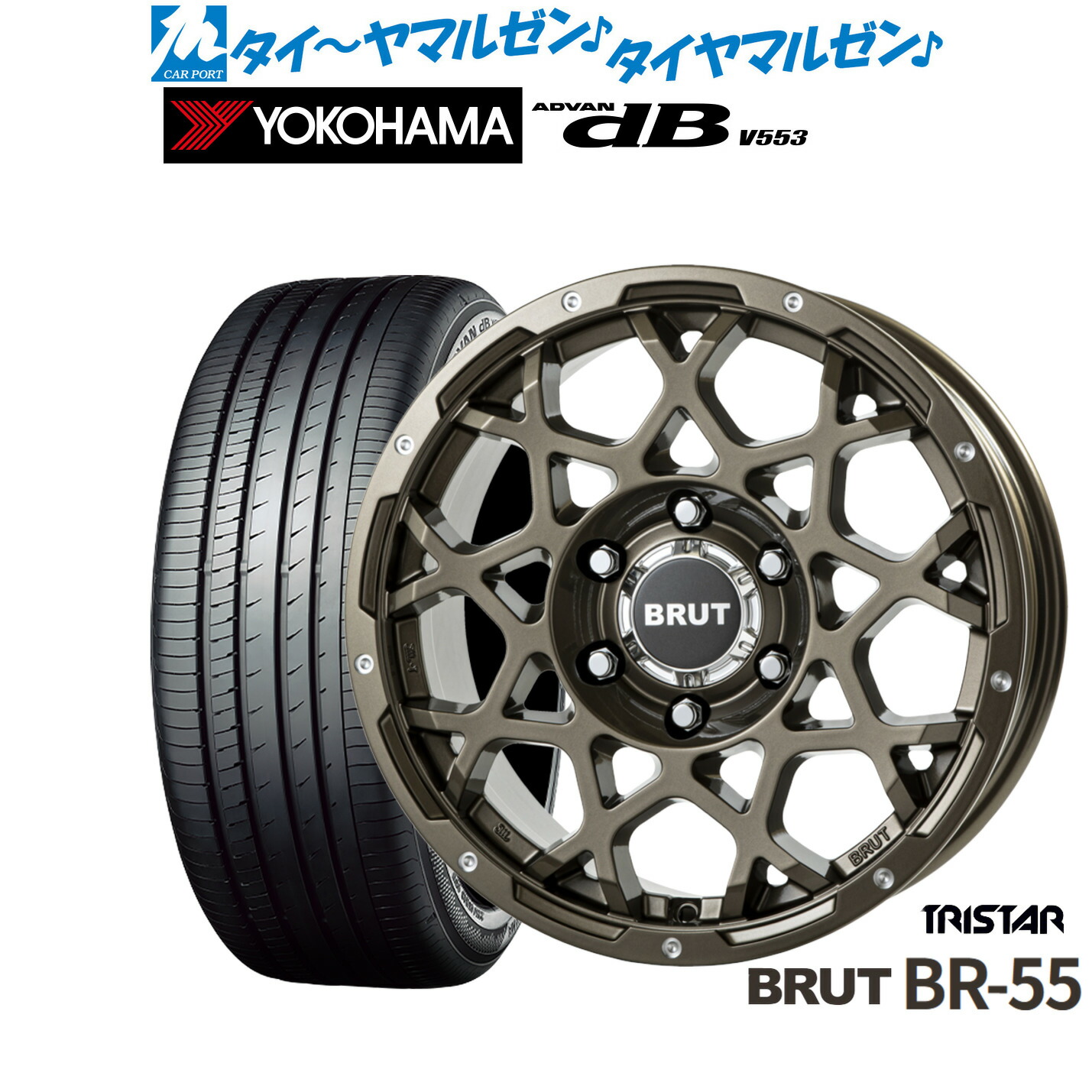 新品 サマータイヤ ホイール4本セット トライスター BRUT BR-55 17インチ 7.5J ヨコハマ ADVAN アドバン dB(V553) 225/65R17