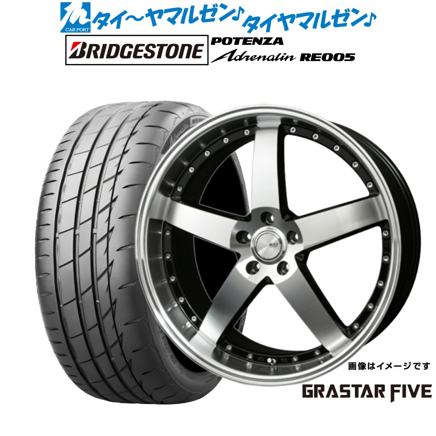 [マラソン期間]割引クーポン配布 新品 サマータイヤ ホイール4本セット BADX ロクサーニ グラスターファイブ 20インチ 8.5J ブリヂストン POTENZA ポテンザ Adrenalin(アドレナリン) RE005 245/35R20